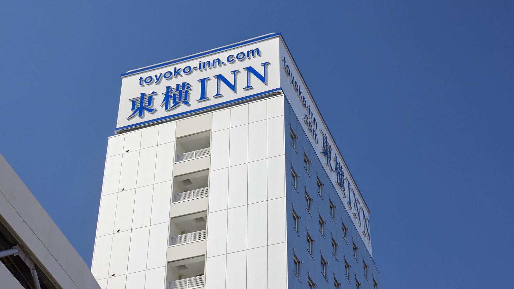 Toyoko Inn Fukuyama-Eki Shinkansen Minami-Guchi Exterior foto