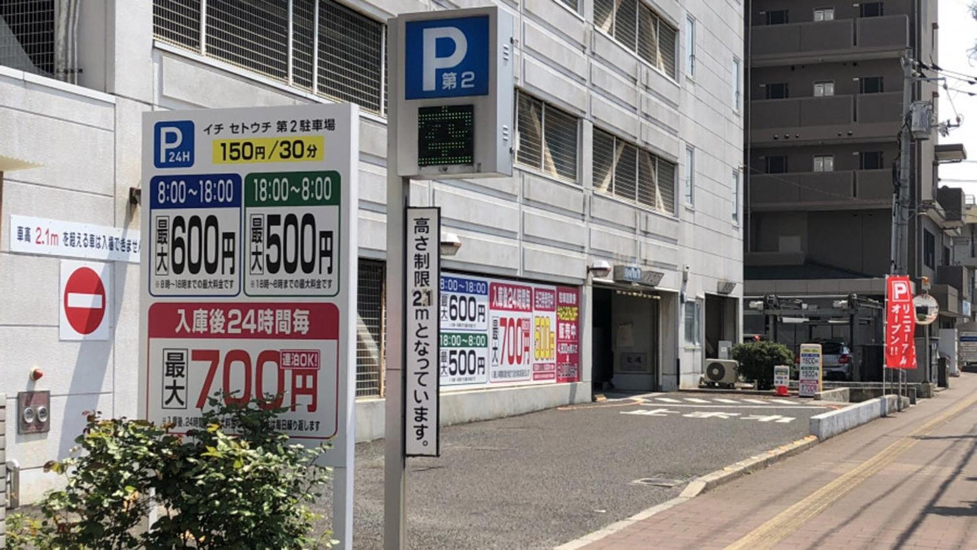 Toyoko Inn Fukuyama-Eki Shinkansen Minami-Guchi Exterior foto